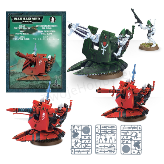 WARHAMMER 40000: ELDAR SUPPORT WEAPON
